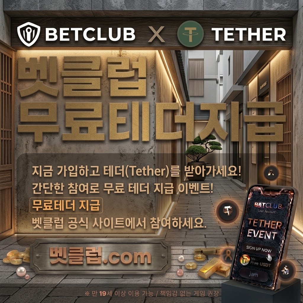 라이브토토사이트, 스포츠토토 공식, 배트맨토토, 축구토토사이트, 와이즈토토, 토토사이트 먹튀검증, 온라인토토 기준으로 핵심 요약을 정리한 가이드 이미지
